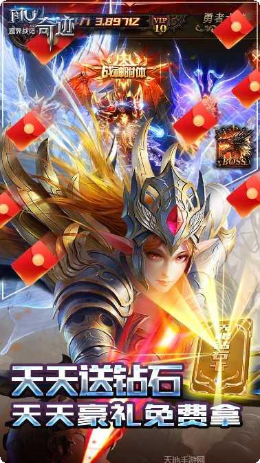 魔界战记副本挑战