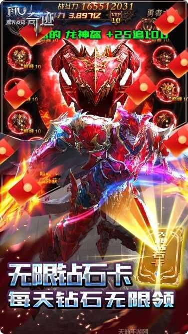 魔界战记技能解析