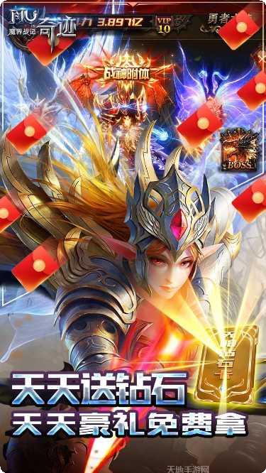 魔界战记最新更新内容