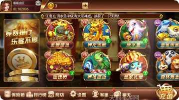 萍乡打滚筒扑克游戏下载