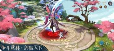 问道之天鬼纵横下载