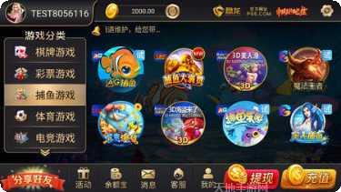 围甲棋牌安卓版