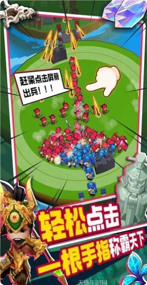 主公请点将武将搭配