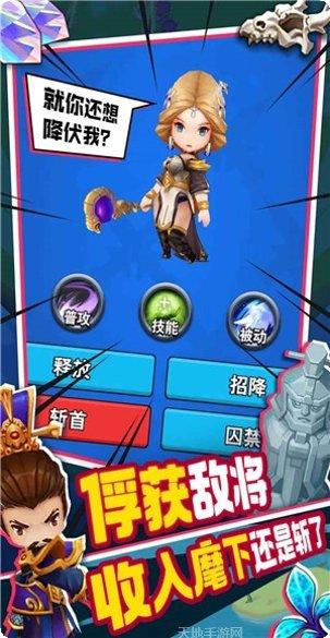 主公请点将活动更新