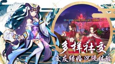 驭灵师之兵主之乱下载方法