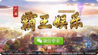 焦大棋牌游戏下载