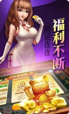 焦大棋牌安卓版