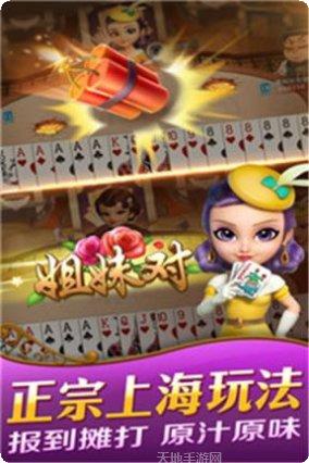 焦大棋牌最新版本