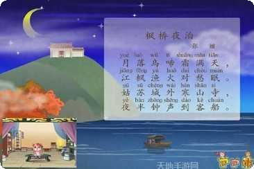巴巴熊爆击游戏攻略
