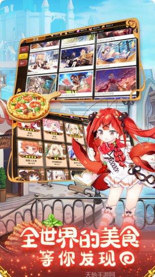 料理次元新手教程