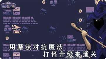 地牢勇者生存技巧