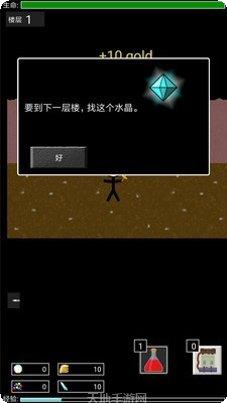 地牢勇者生存角色推荐
