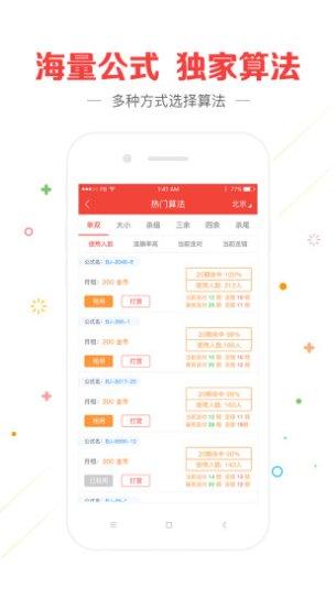 友发棋牌苹果版