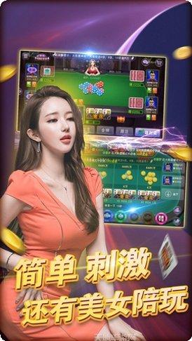 友发棋牌最新版本