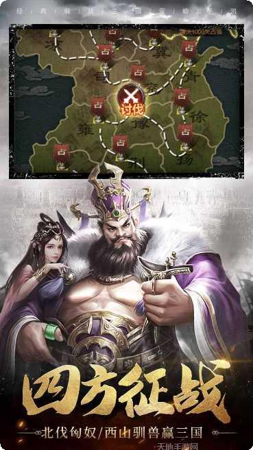 魂斗三国BT无限红包激活码