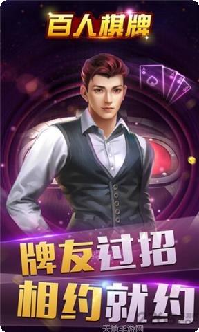 千赢娱乐下载地址