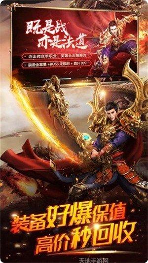 吴悦冰雪传奇游戏