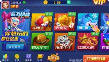萧山麻将玩法