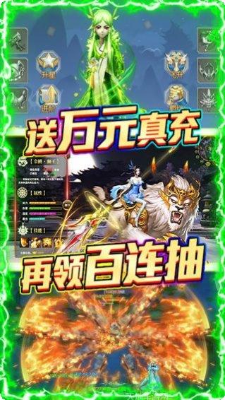 天行道BT登录送vip5礼包