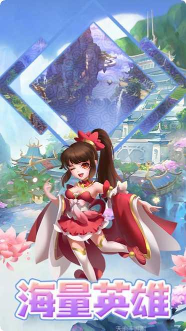 神骑世界OL宠物养成