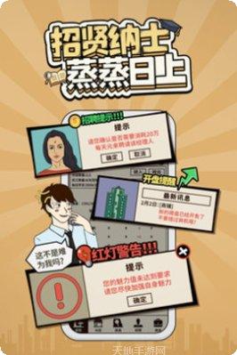 爸爸活下去游戏评测