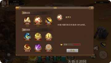 暗城主宰游戏攻略
