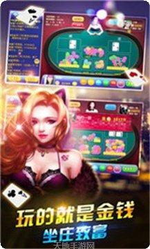 淘金捕鱼游戏攻略