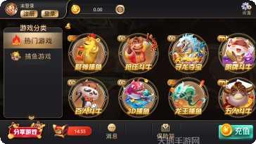 淘金捕鱼最新版本