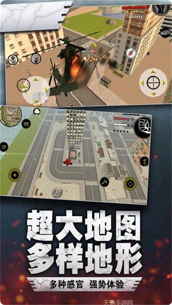 绳索英雄传奇回归游戏攻略