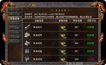 顺玩冰雪极速版下载