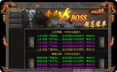 顺玩冰雪极速版攻略