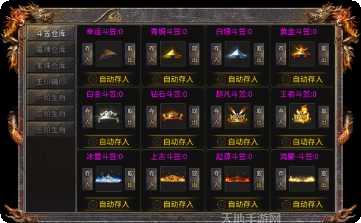 顺玩冰雪极速版激活码