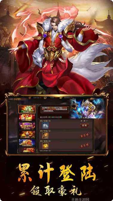 王者之战BT0无氪金版本