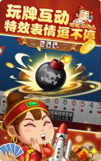 移动棋牌游戏推荐