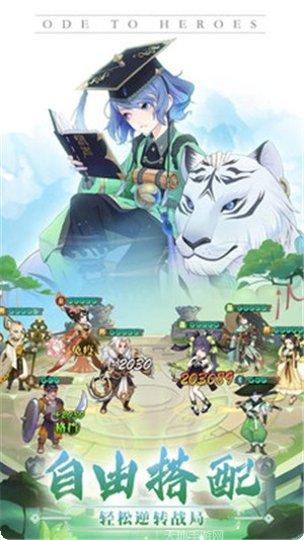 千秋辞100连抽版下载链接