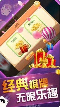 卡乐汇棋牌游戏下载