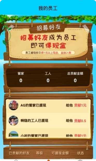 奇葩养鸡场最新版本