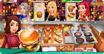 疯狂烹饪时间管理