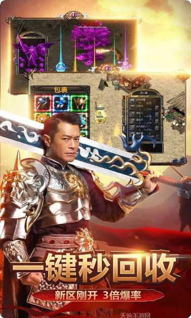 贪玩蓝月游戏攻略