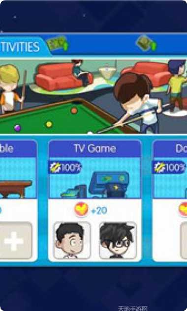 电竞传奇装备获取