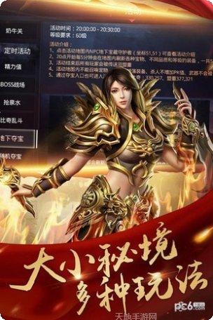 决战玛法bt版装备获取