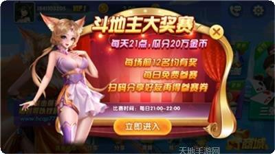 網狐棋牌游戏下载