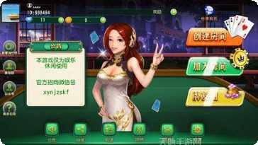 網狐棋牌玩法介绍