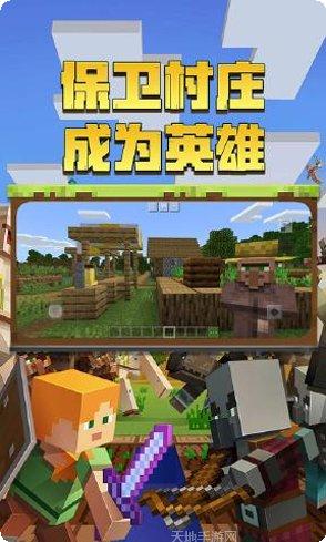 我的世界多玩盒子最新版本