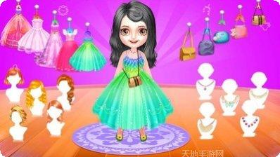 时尚女孩装扮技巧