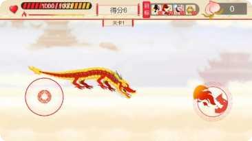 神龙大战角色选择