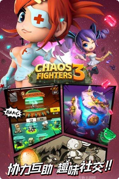 乱斗堂3装备获取