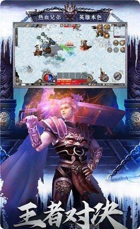 雪域传奇灭魔令角色介绍