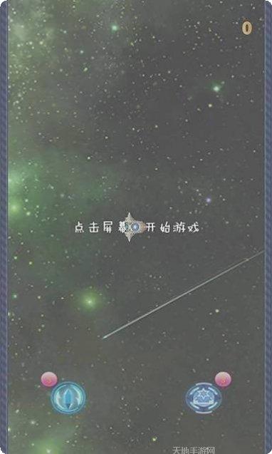 舰队统治者下载地址