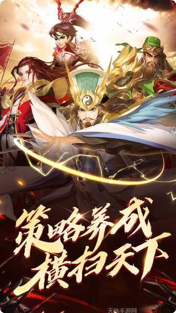 战神录角色培养